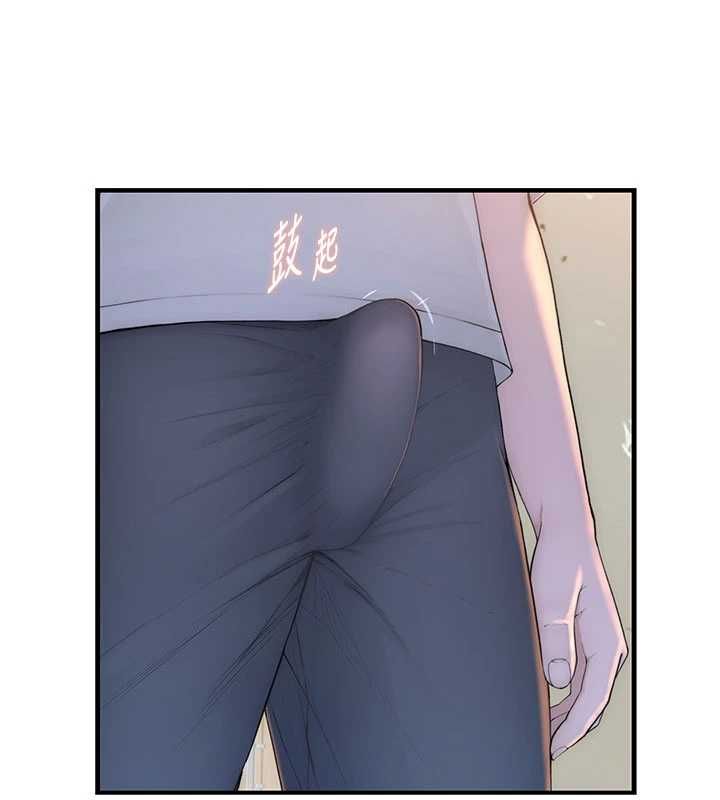 衣冠禽兽 - 第2话-学妹过分的请求 - page 2
