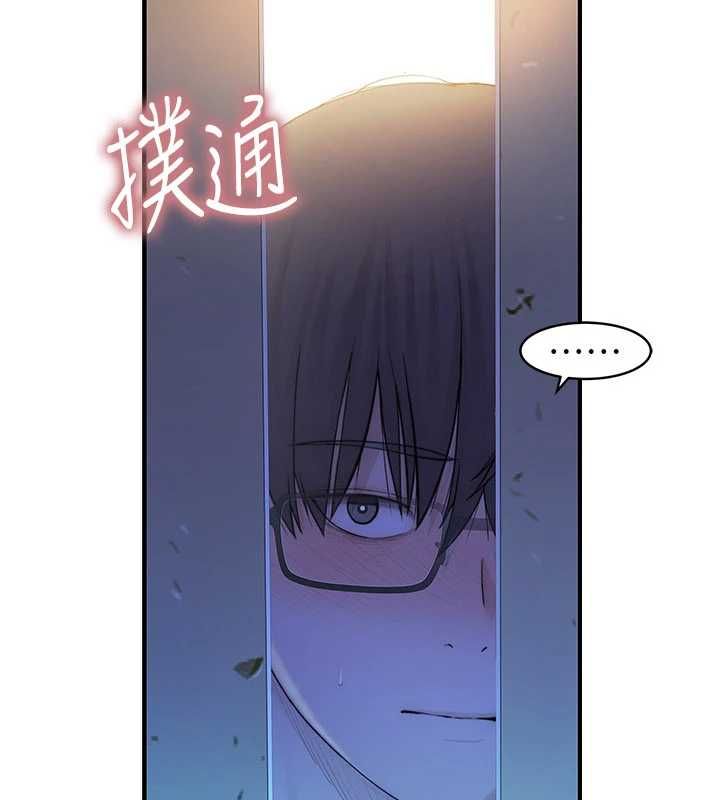 衣冠禽兽 - 第2话-学妹过分的请求 - page 18