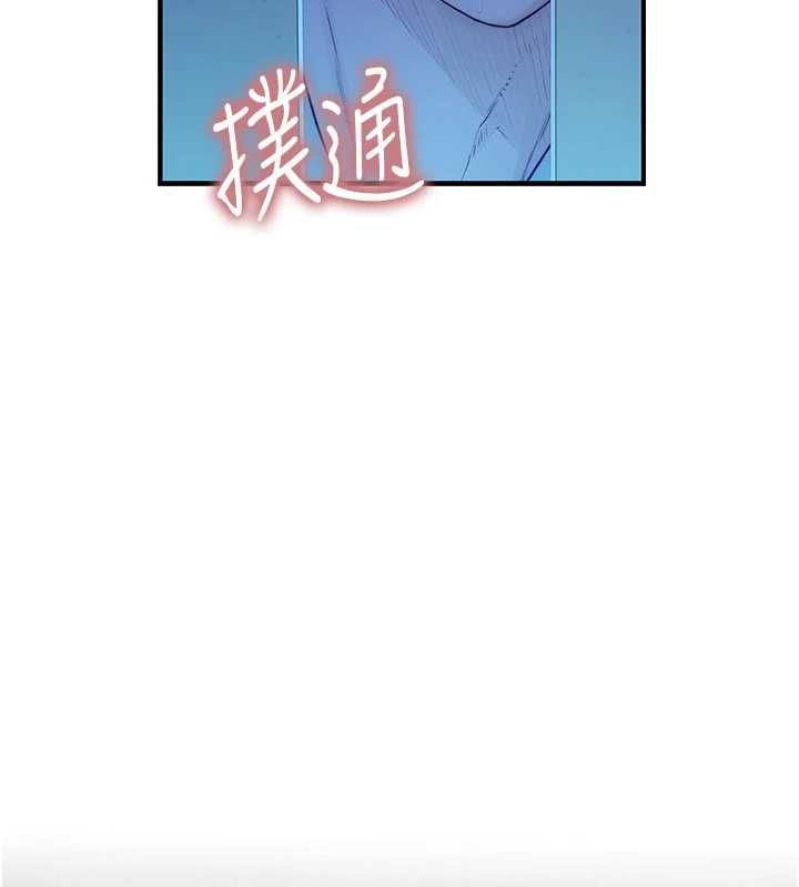 衣冠禽兽 - 第2话-学妹过分的请求 - page 19