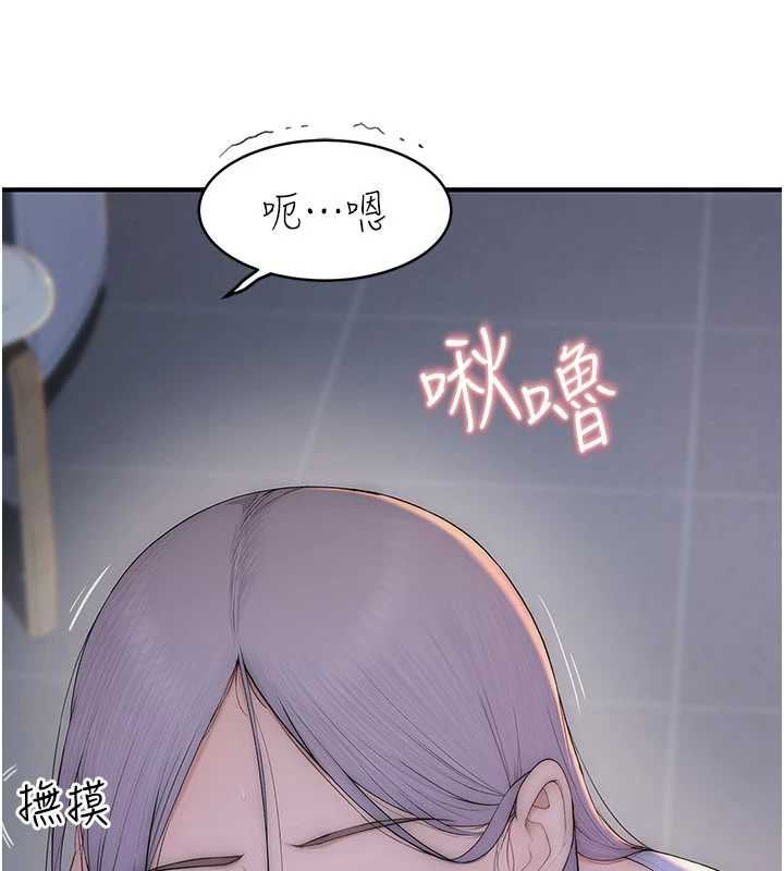 衣冠禽兽 - 第2话-学妹过分的请求 - page 28