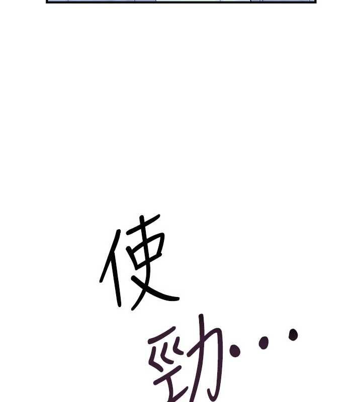 衣冠禽兽 - 第2话-学妹过分的请求 - page 34