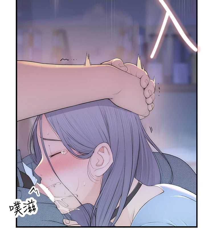 衣冠禽兽 - 第2话-学妹过分的请求 - page 38