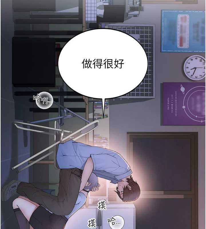 衣冠禽兽 - 第2话-学妹过分的请求 - page 50