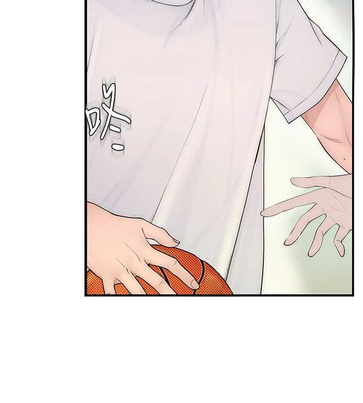 衣冠禽兽 - 第2话-学妹过分的请求 - page 84
