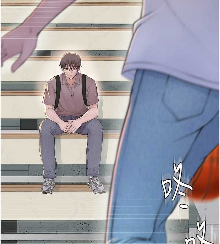 衣冠禽兽 - 第2话-学妹过分的请求 - page 88