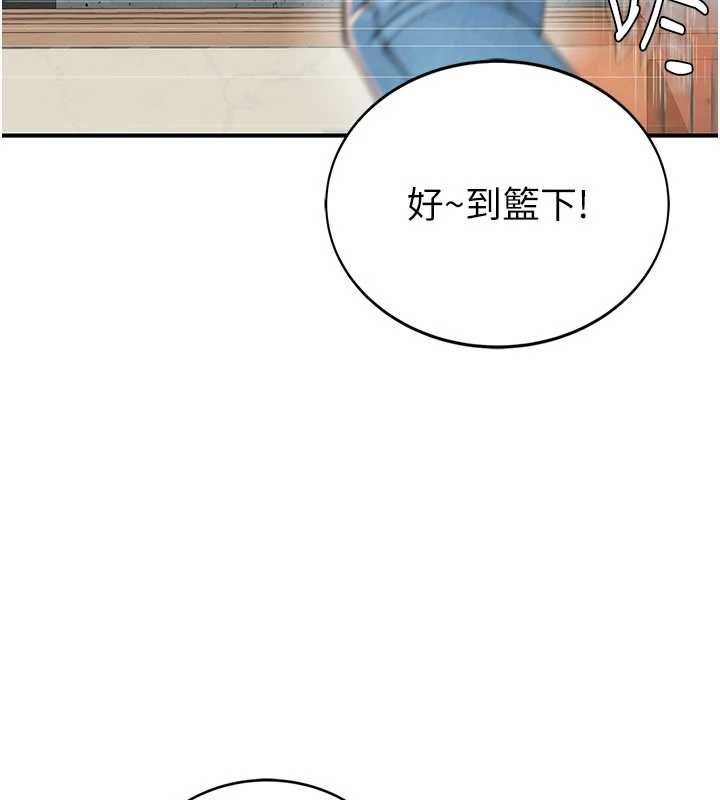衣冠禽兽 - 第2话-学妹过分的请求 - page 89