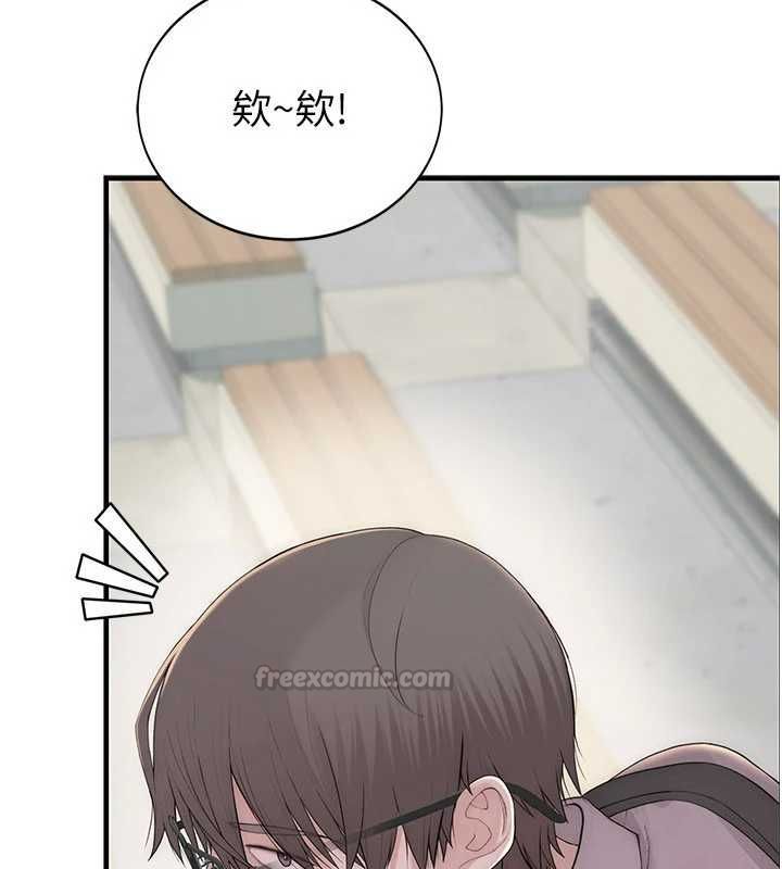 衣冠禽兽 - 第2话-学妹过分的请求 - page 90