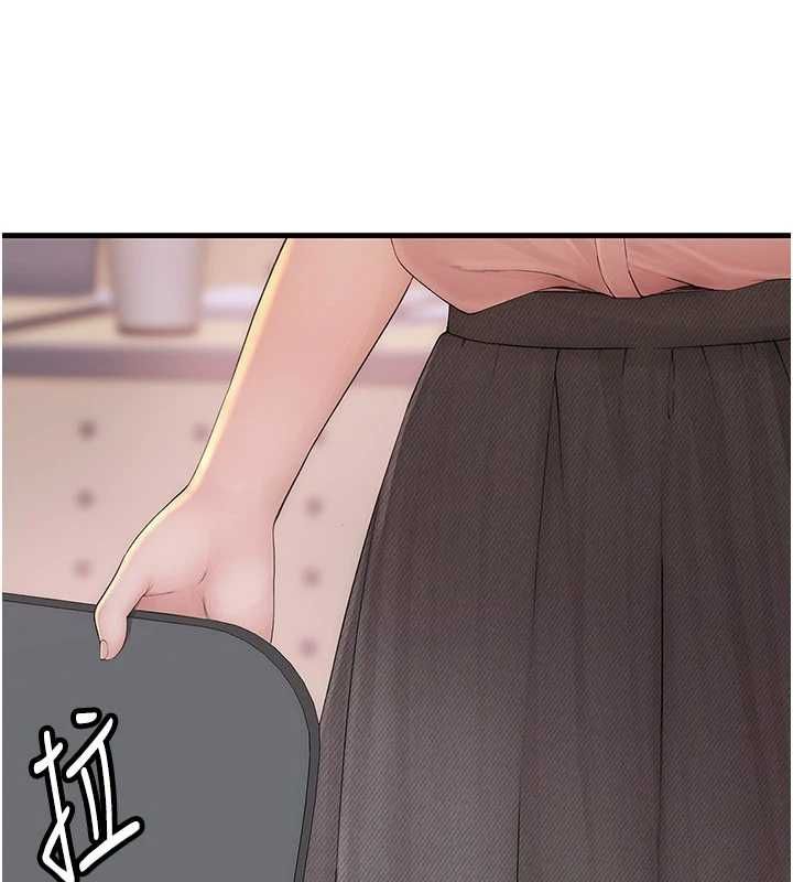 衣冠禽兽 - 第2话-学妹过分的请求 - page 112