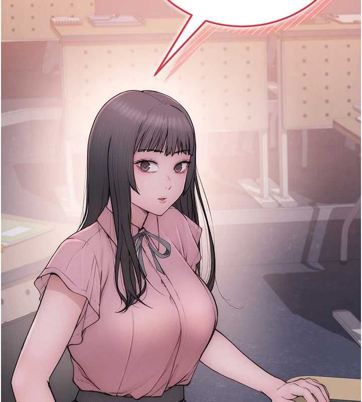 衣冠禽兽 - 第2话-学妹过分的请求 - page 119