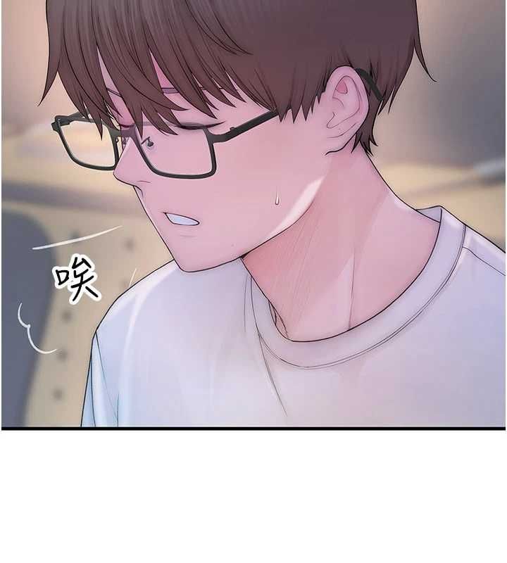 衣冠禽兽 - 第2话-学妹过分的请求 - page 127