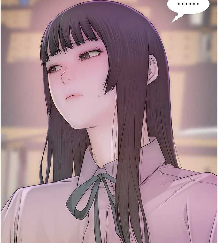 衣冠禽兽 - 第2话-学妹过分的请求 - page 131