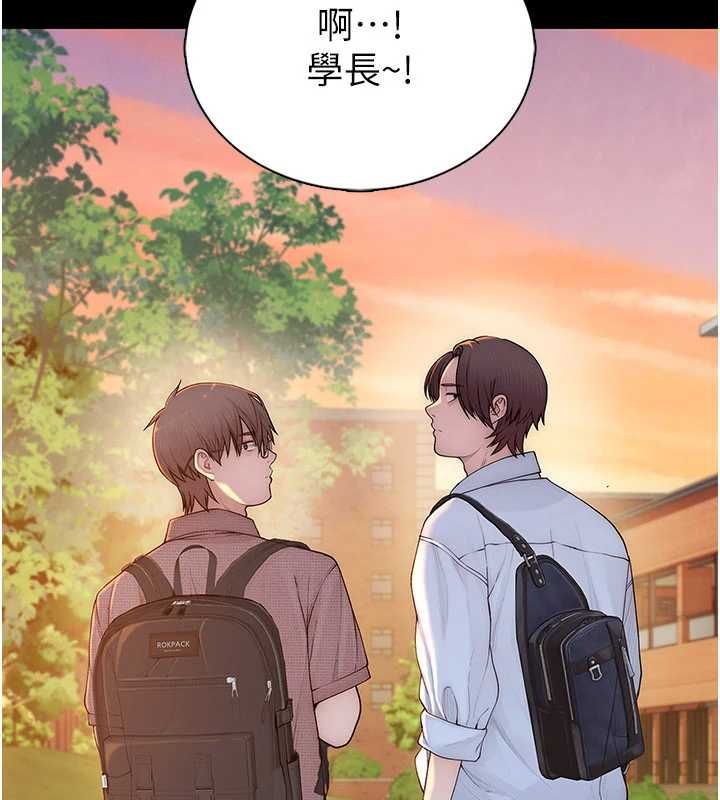 衣冠禽兽 - 第2话-学妹过分的请求 - page 174
