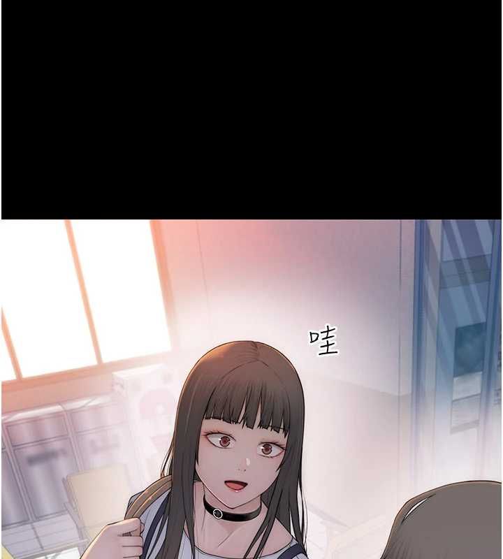 衣冠禽兽 - 第2话-学妹过分的请求 - page 192