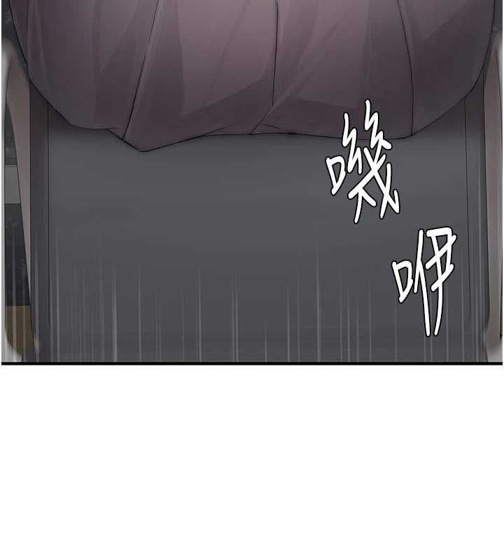 衣冠禽兽 - 第2话-学妹过分的请求 - page 226