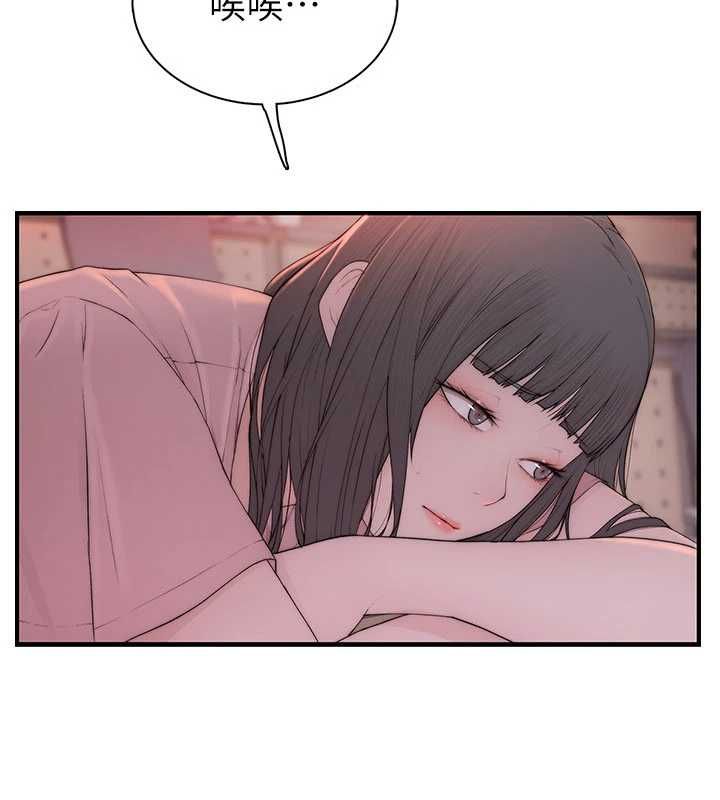 衣冠禽兽 - 第2话-学妹过分的请求 - page 235