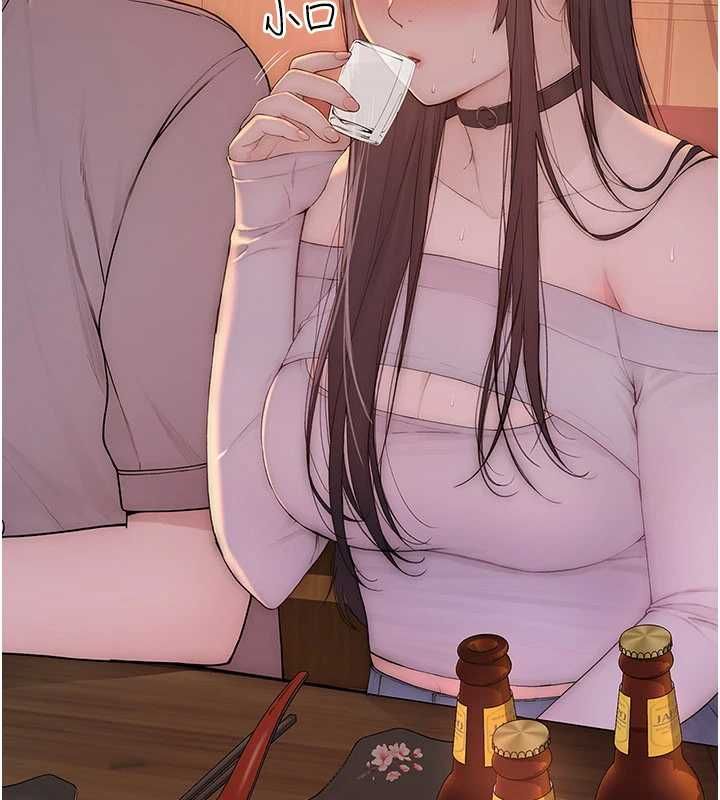 衣冠禽兽 - 第2话-学妹过分的请求 - page 274