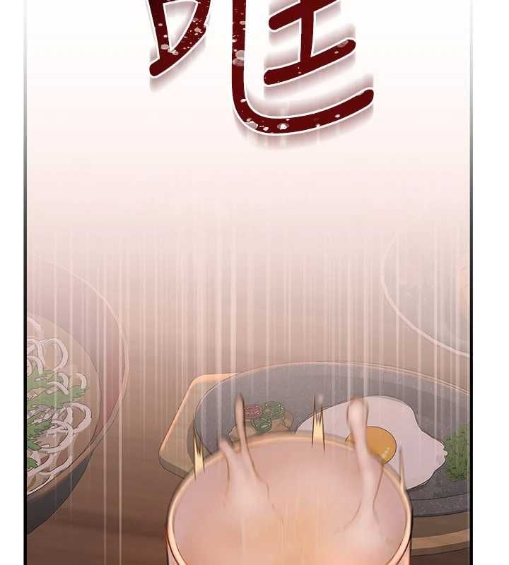 衣冠禽兽 - 第2话-学妹过分的请求 - page 298