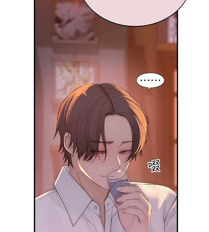 衣冠禽兽 - 第2话-学妹过分的请求 - page 306
