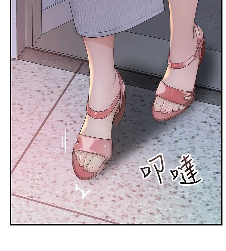 衣冠禽兽 - 第2话-学妹过分的请求 - page 325