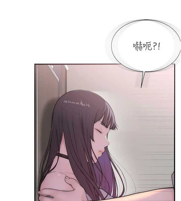 衣冠禽兽 - 第2话-学妹过分的请求 - page 355