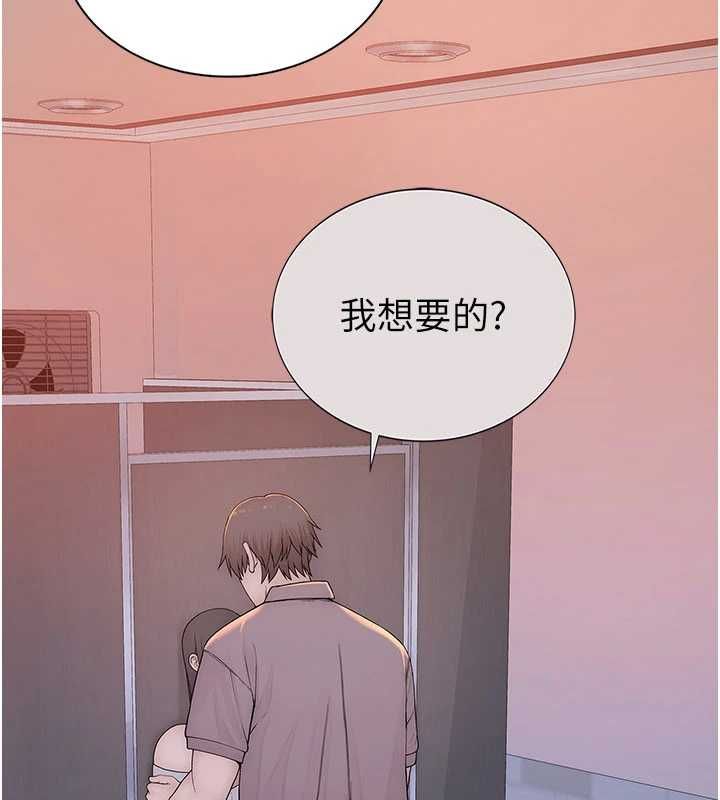 衣冠禽兽 - 第2话-学妹过分的请求 - page 359