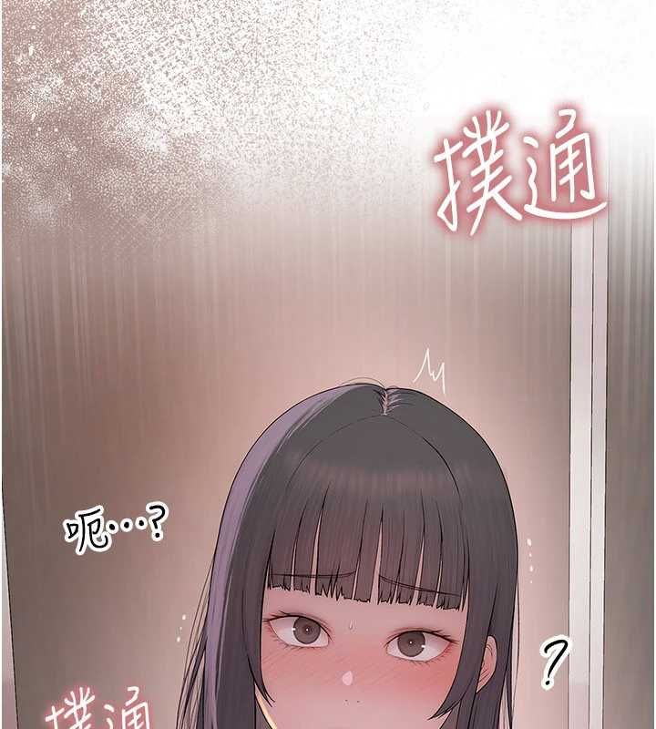 衣冠禽兽 - 第2话-学妹过分的请求 - page 363