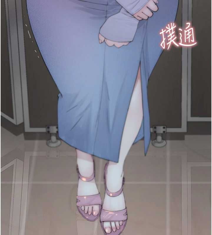 衣冠禽兽 - 第2话-学妹过分的请求 - page 365