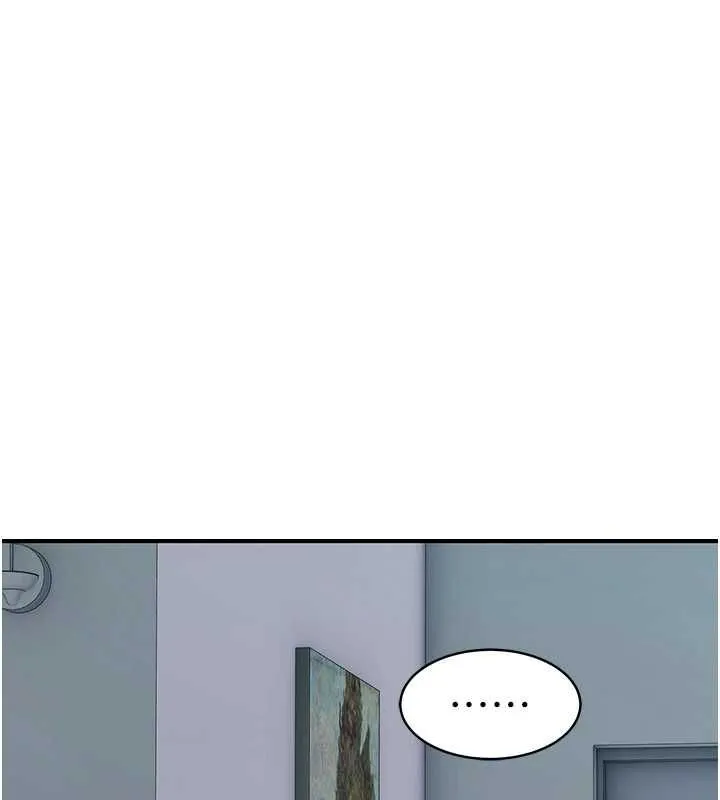 衣冠禽兽 - 第8話-可以來我家沖個澡 - page 16