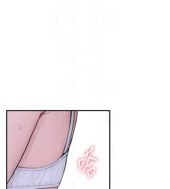 衣冠禽兽 - 第8話-可以來我家沖個澡 - page 32