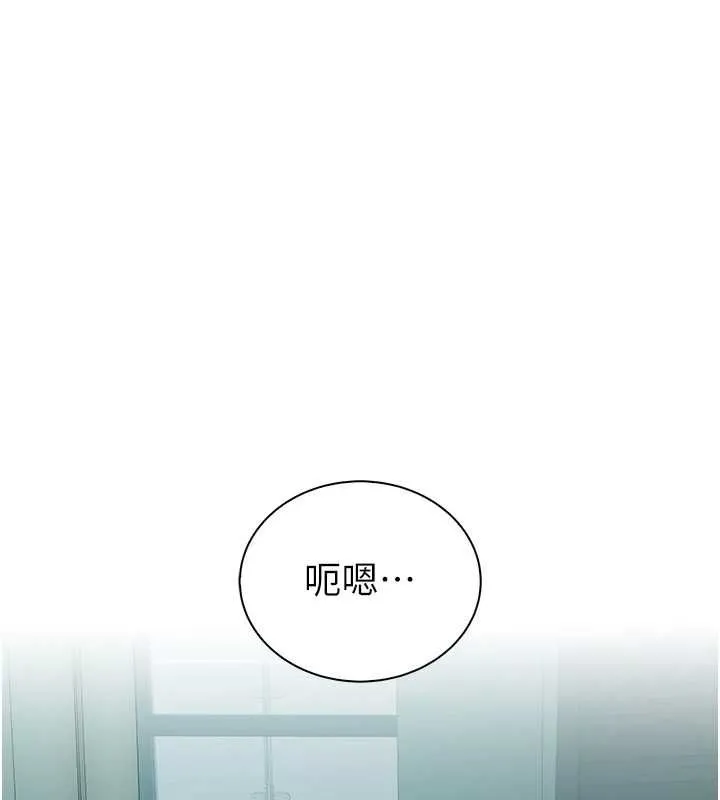 衣冠禽兽 - 第8話-可以來我家沖個澡 - page 46