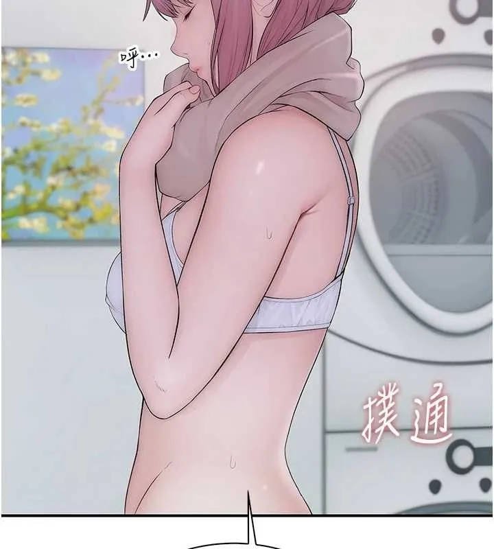 衣冠禽兽 - 第8話-可以來我家沖個澡 - page 51