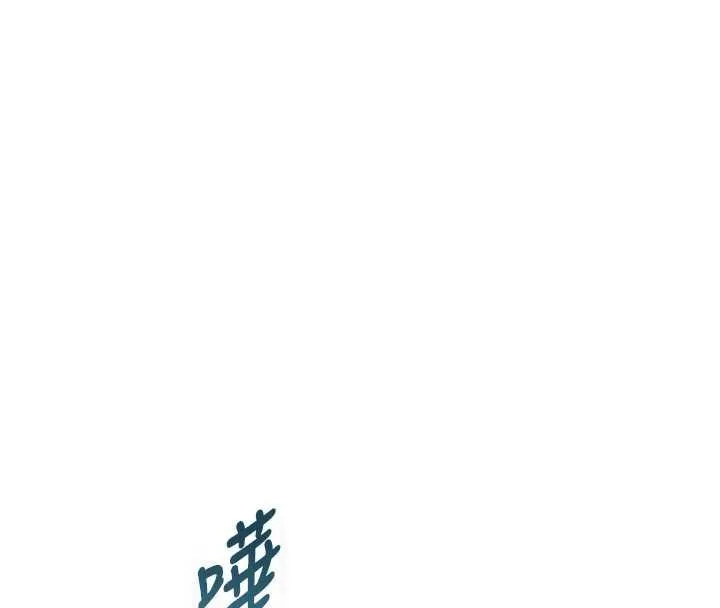 衣冠禽兽 - 第8話-可以來我家沖個澡 - page 68