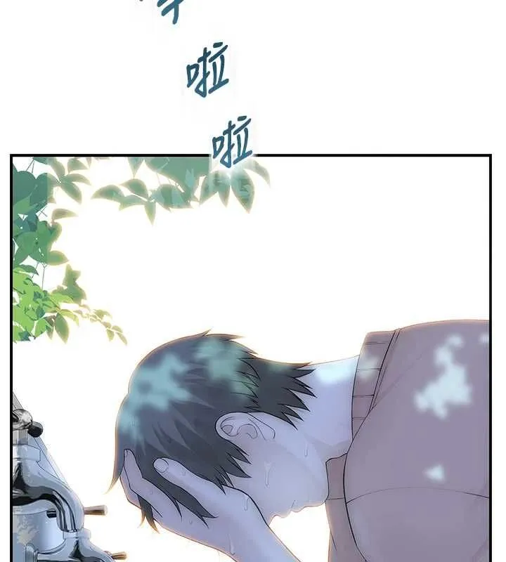 衣冠禽兽 - 第8話-可以來我家沖個澡 - page 69