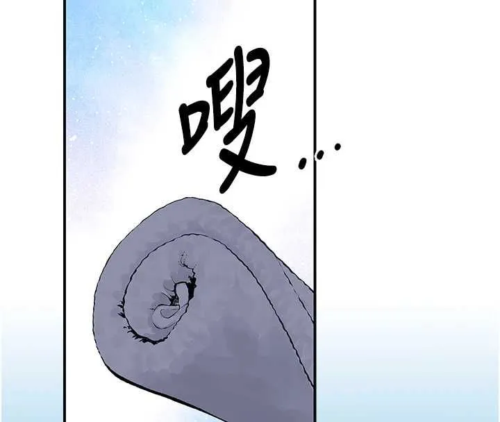 衣冠禽兽 - 第8話-可以來我家沖個澡 - page 74