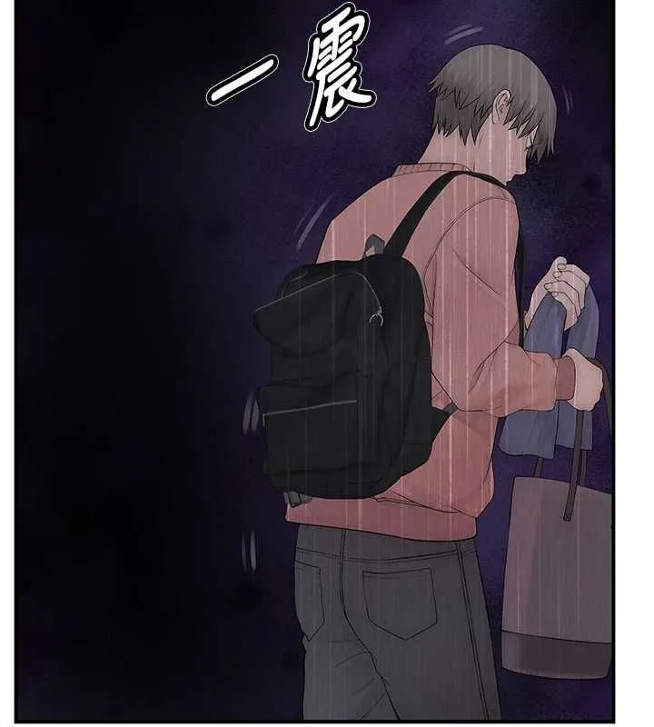 衣冠禽兽 - 第8話-可以來我家沖個澡 - page 91