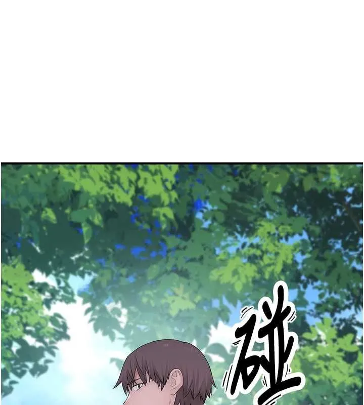 衣冠禽兽 - 第8話-可以來我家沖個澡 - page 136
