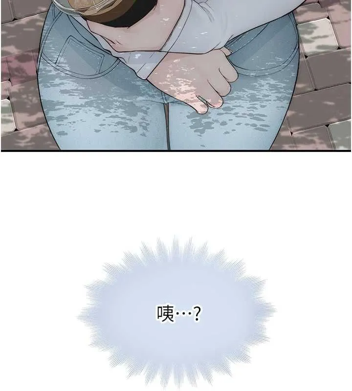 衣冠禽兽 - 第8話-可以來我家沖個澡 - page 168