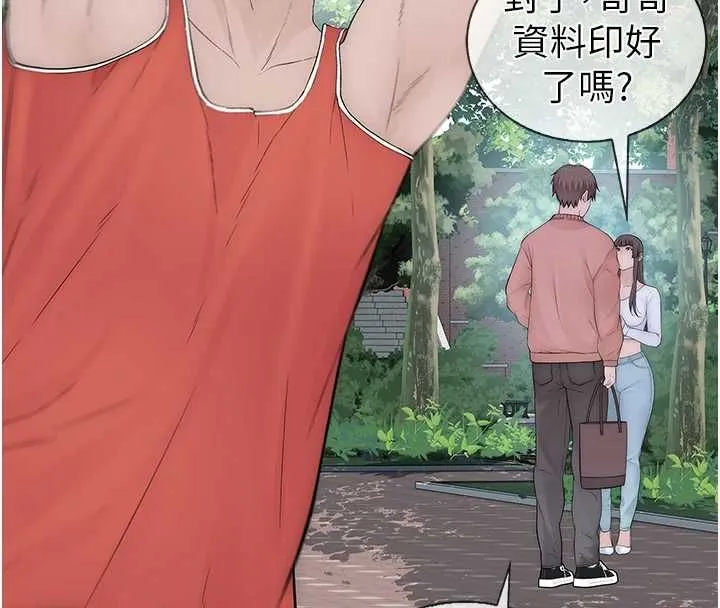 衣冠禽兽 - 第8話-可以來我家沖個澡 - page 173