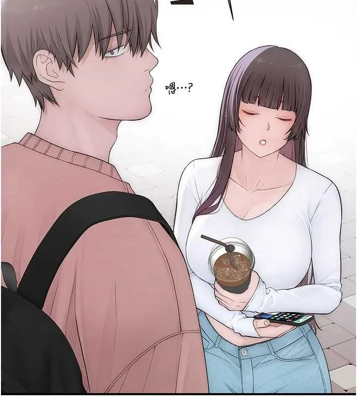 衣冠禽兽 - 第8話-可以來我家沖個澡 - page 177