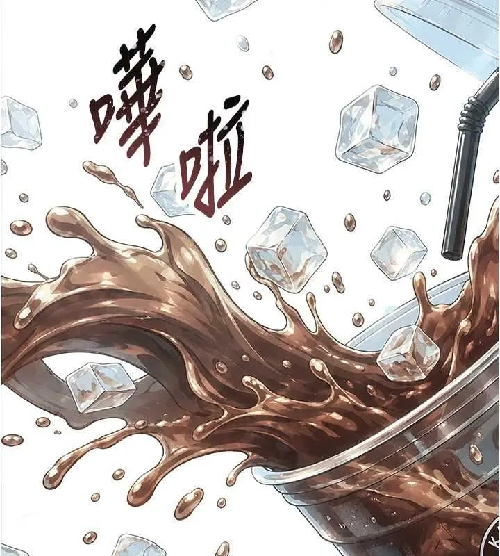 衣冠禽兽 - 第8話-可以來我家沖個澡 - page 185
