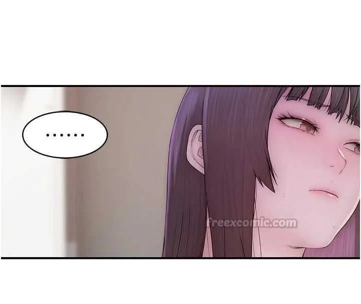 衣冠禽兽 - 第8話-可以來我家沖個澡 - page 225