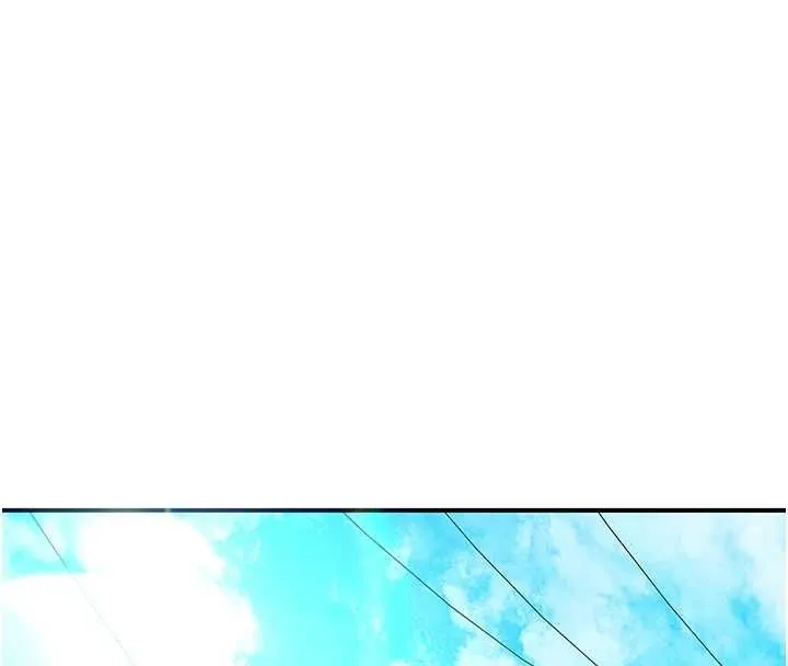 衣冠禽兽 - 第8話-可以來我家沖個澡 - page 238