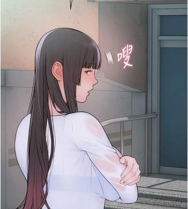 衣冠禽兽 - 第8話-可以來我家沖個澡 - page 246
