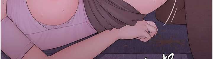 衣冠禽兽 - 第6话-处女的呻吟声越发高亢 - page 6