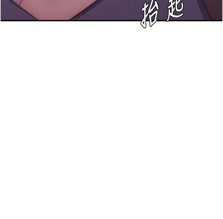 衣冠禽兽 - 第6话-处女的呻吟声越发高亢 - page 7
