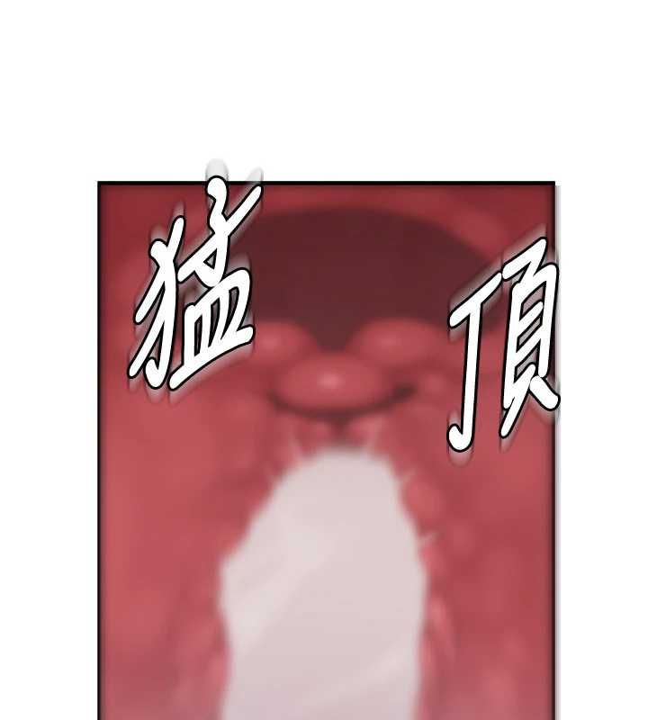 衣冠禽兽 - 第6话-处女的呻吟声越发高亢 - page 9