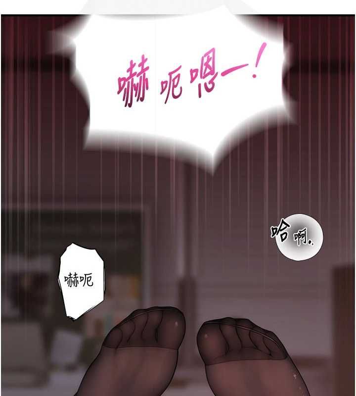 衣冠禽兽 - 第6话-处女的呻吟声越发高亢 - page 12