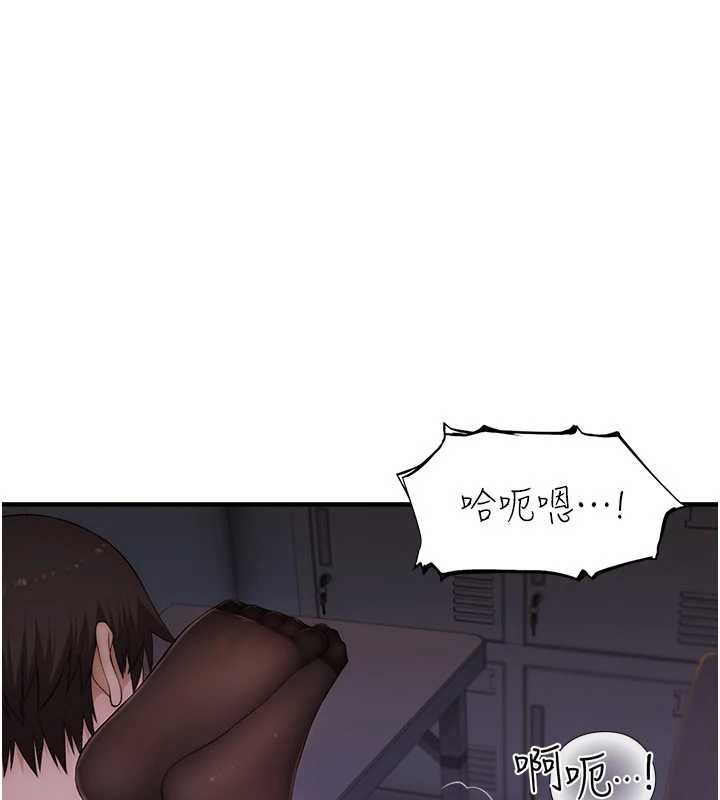 衣冠禽兽 - 第6话-处女的呻吟声越发高亢 - page 18