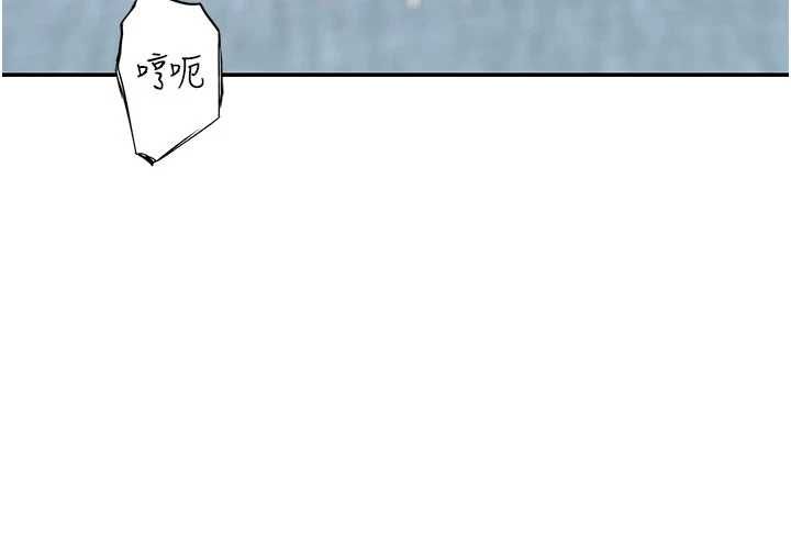 衣冠禽兽 - 第6话-处女的呻吟声越发高亢 - page 24
