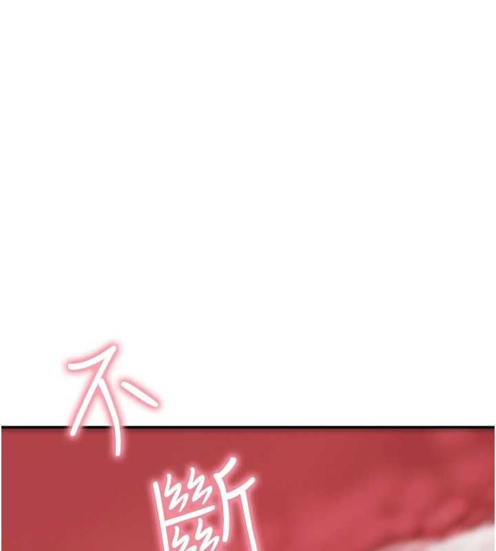衣冠禽兽 - 第6话-处女的呻吟声越发高亢 - page 25